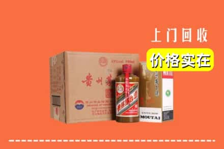 衡水市饶阳回收精品茅台酒