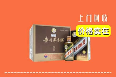 衡水市饶阳回收彩釉茅台酒